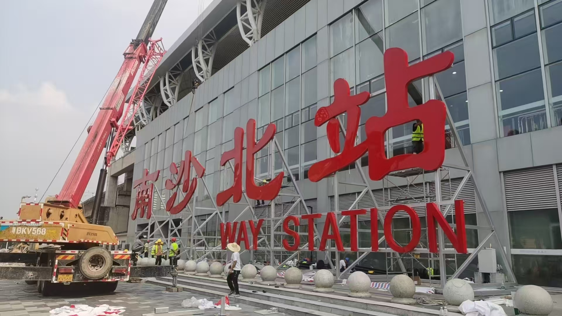 深圳铁路10月11日起实施新的列车运行图