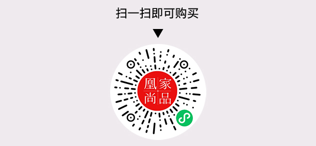 凰家尚品微信小程序二维码