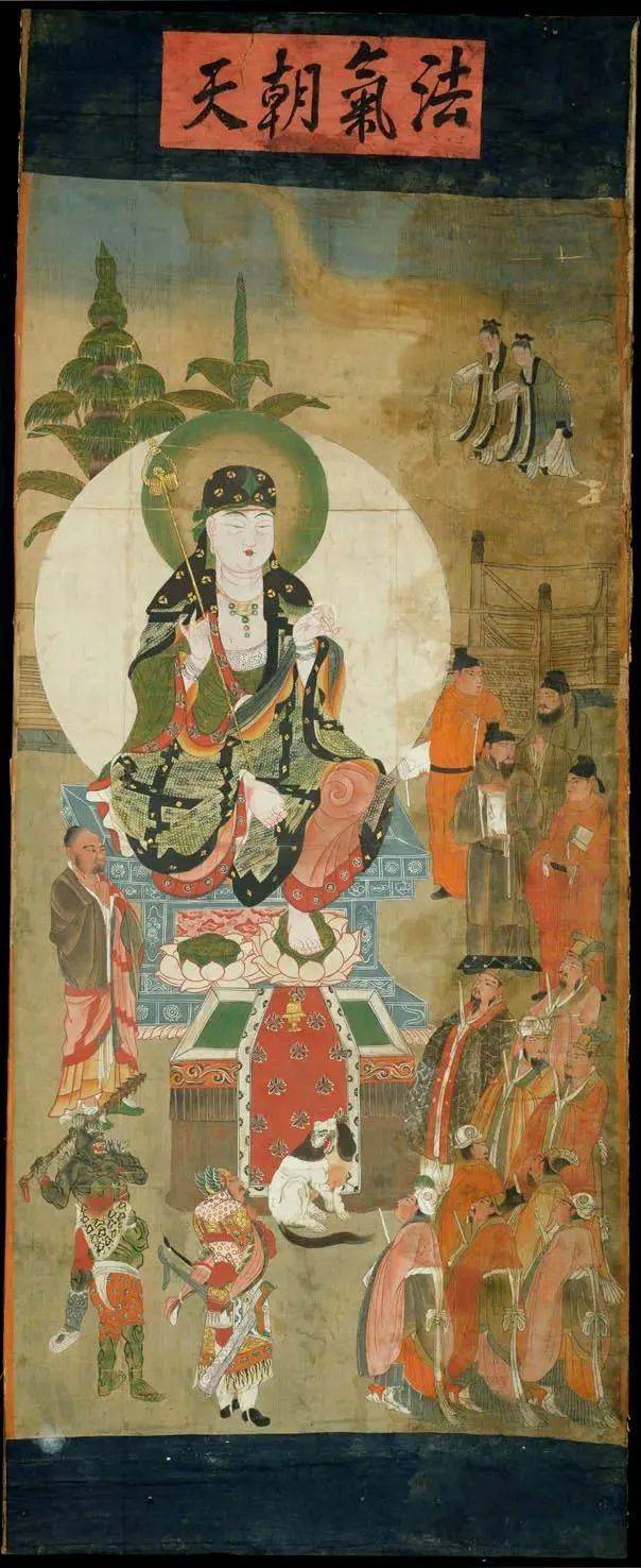 敦煌莫高窟第17窟出土 法国巴黎吉美博物馆收藏伯希和敦煌绢画 北宋地藏菩萨十王图