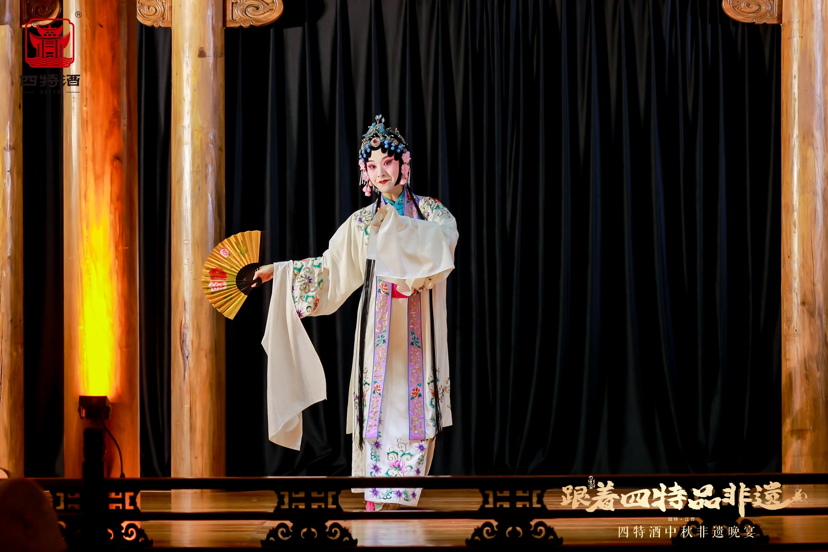 把江西文化搬上餐桌 四特酒中秋非遗晚宴让世界品味江西