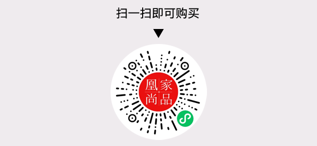 凰家尚品微信小程序二维码