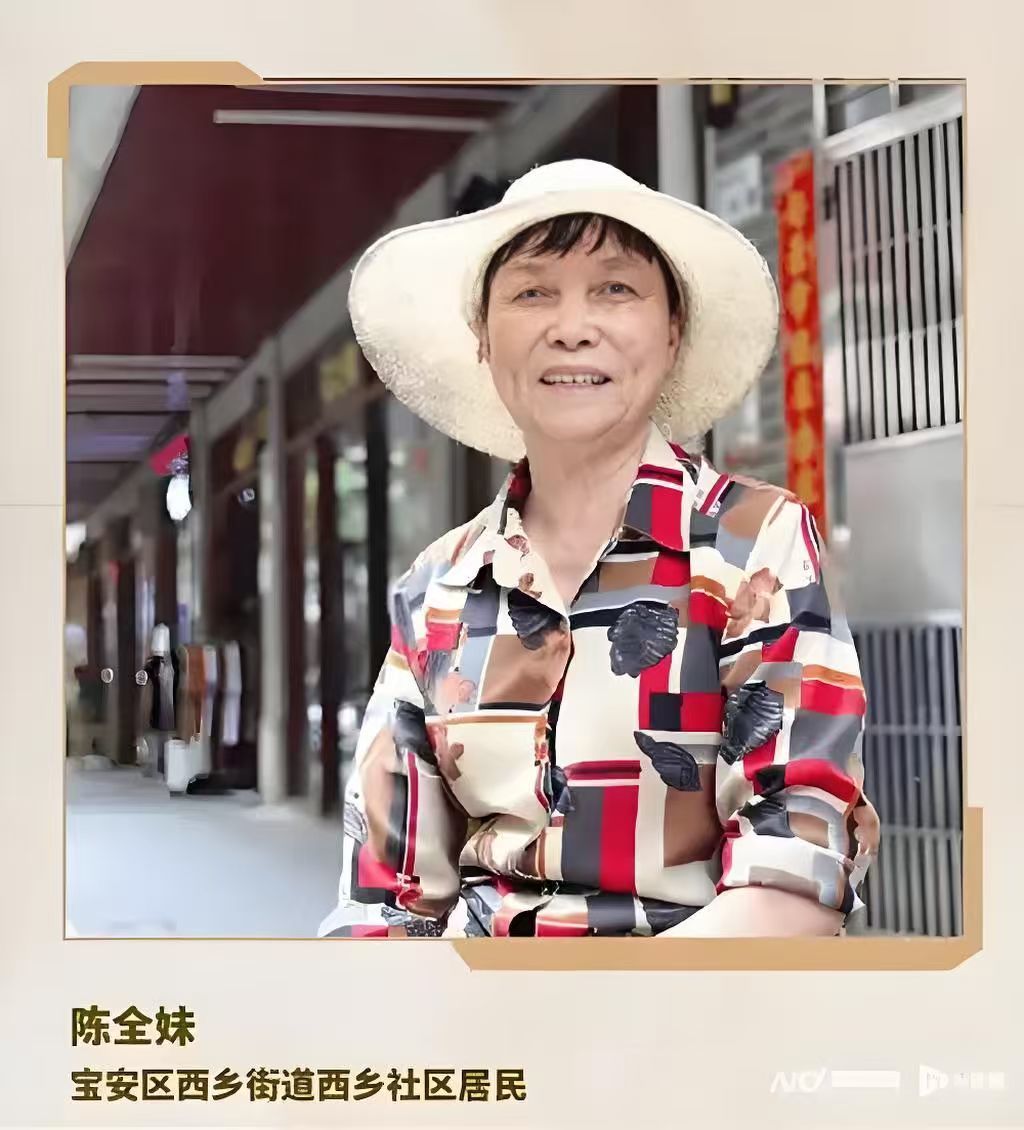 深圳西乡“线上枫桥”出圈，破解百万人口街道治理难题