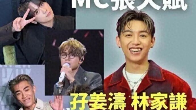 香港“新四大天王”出炉！网友集体傻眼，名不副实！封面图