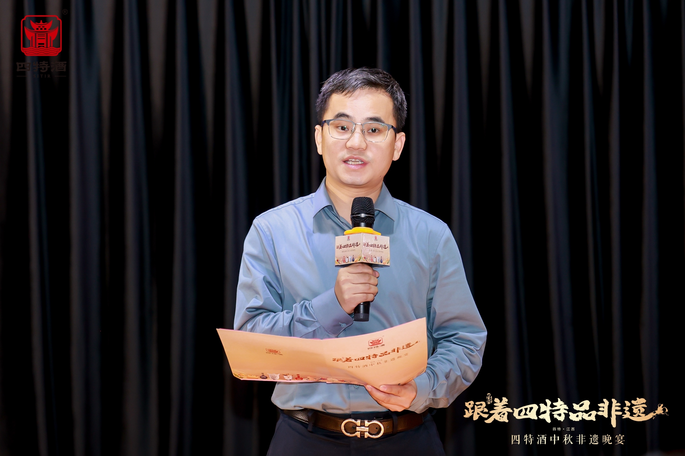 把江西文化搬上餐桌 四特酒中秋非遗晚宴让世界品味江西