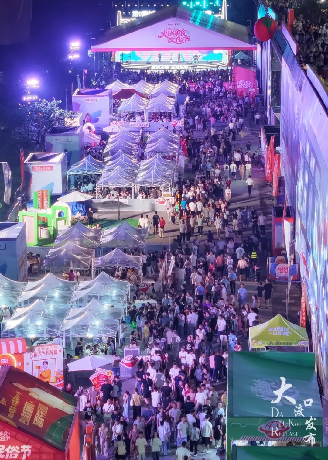 往届活动现场图