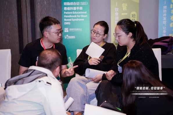 多方携手共筑“肠”路新希望：短肠综合征患者科普手册发布暨赋能工作坊圆满落幕
