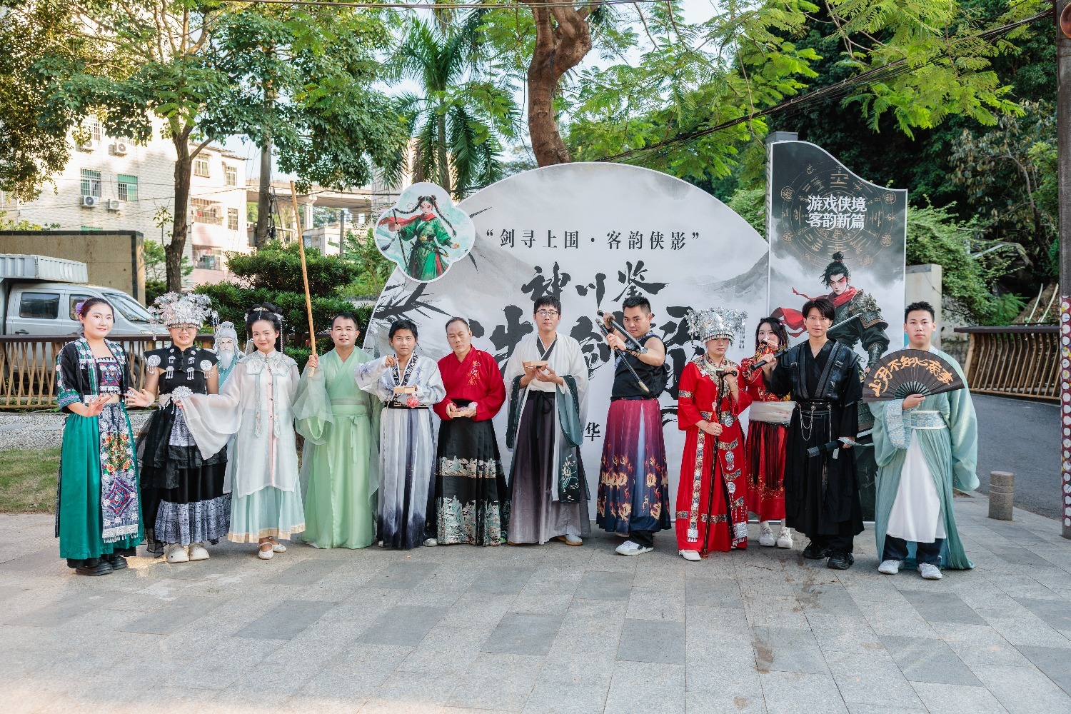 百年客家古村上演跨次元武侠盛宴 每一幕都是江湖