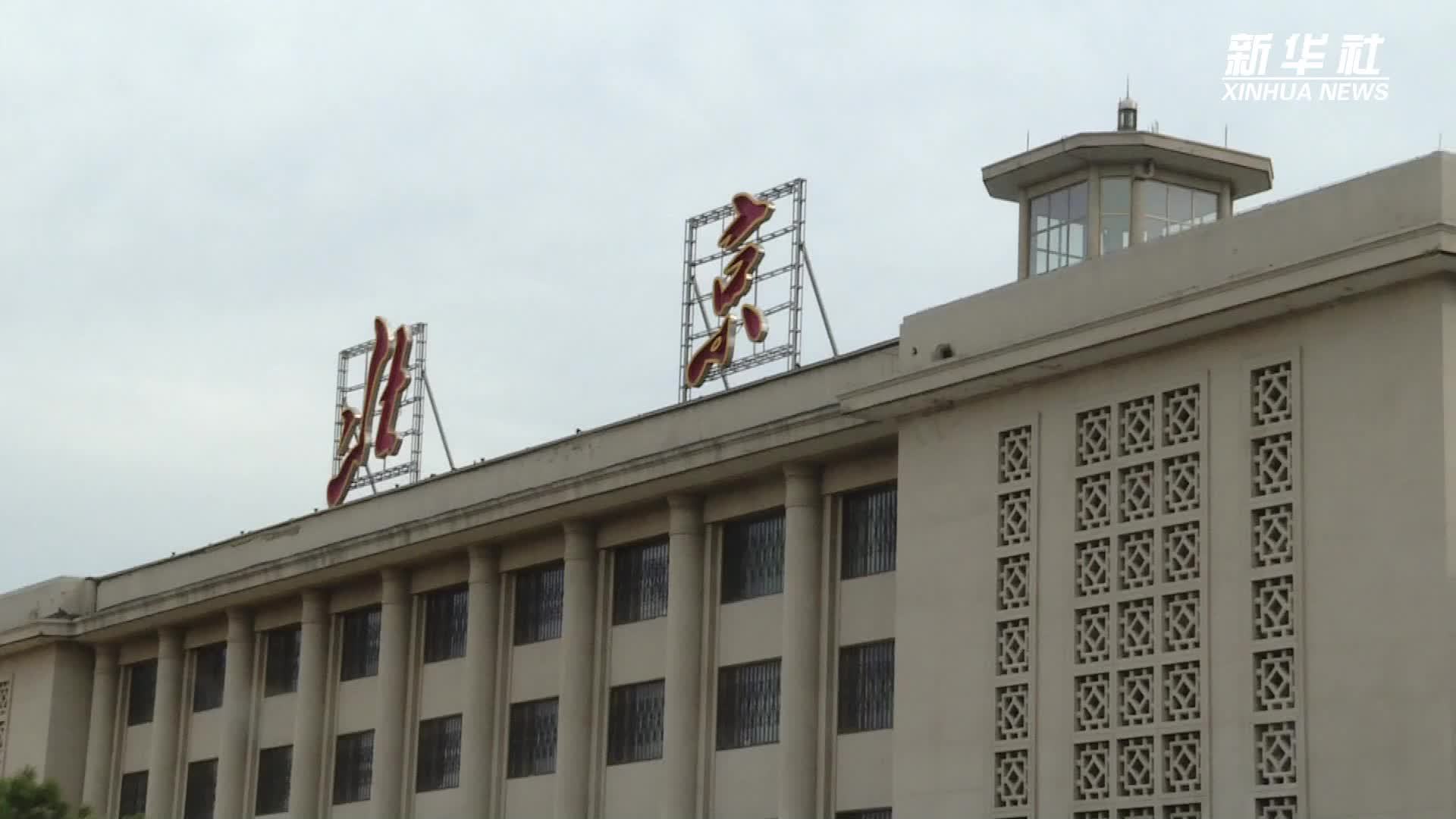 全球妇女峰会｜莫桑比克总理莱维抵达北京