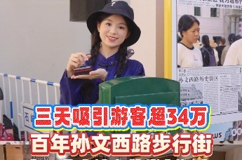 百年孙文西路步行街 多元业态注入焕发新活力！