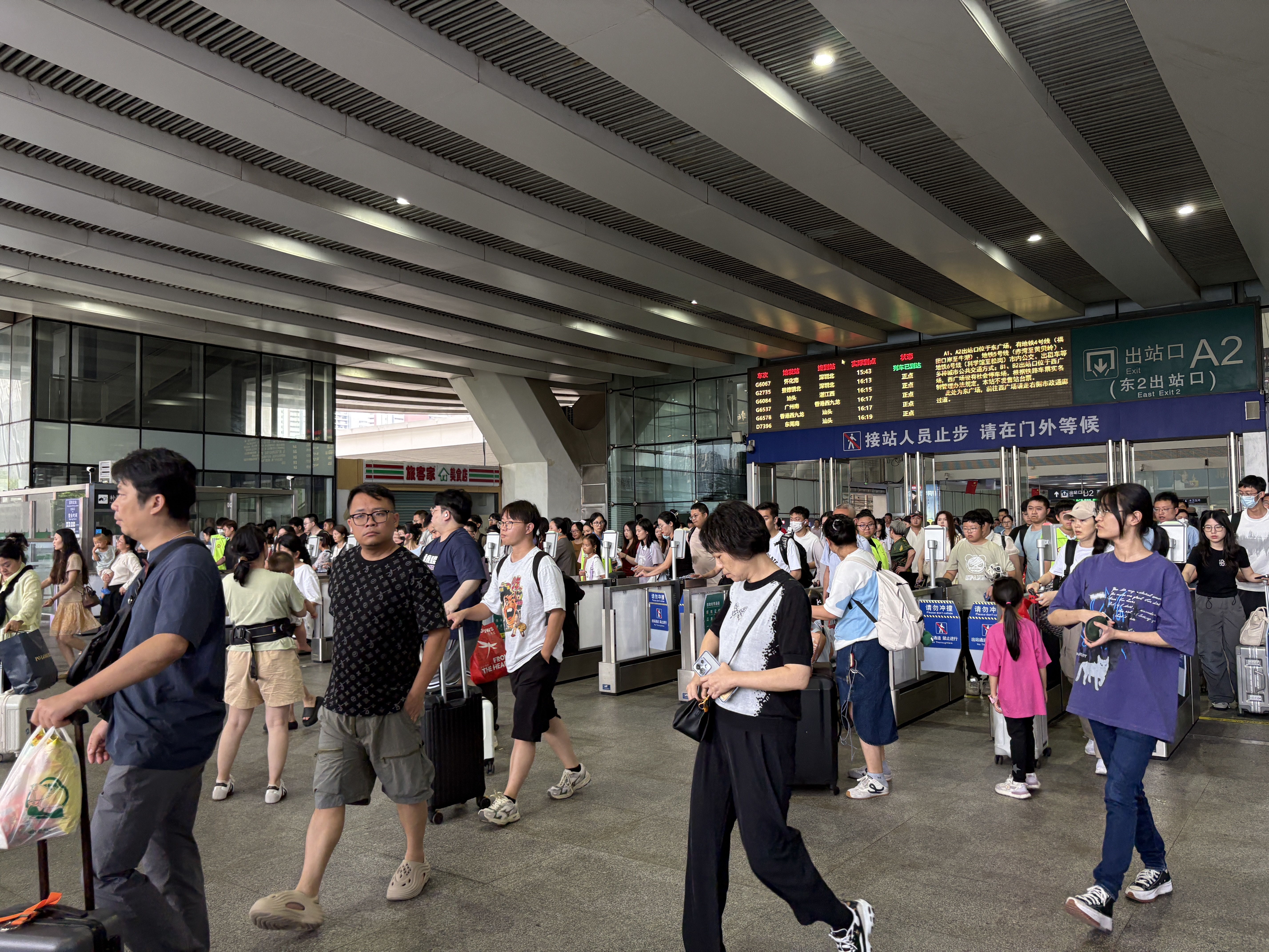 国庆中秋假期最后一天,深圳铁路预计到达旅客超55万人次