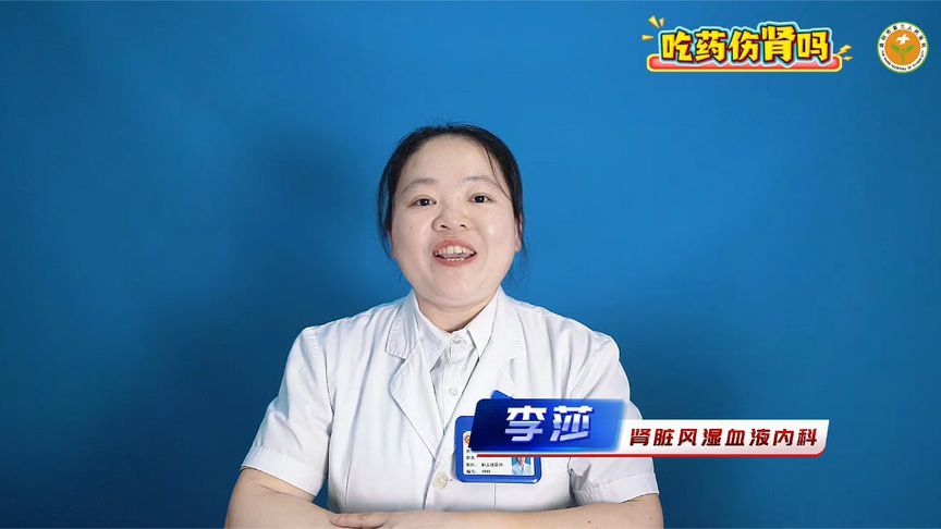 “肾”重用药！常用抗生素有可能在悄悄伤害我们的肾脏