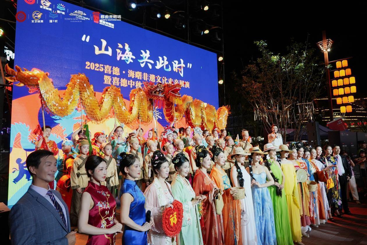 2025喜德·海曙非遺文化走親展演 通訊員供圖