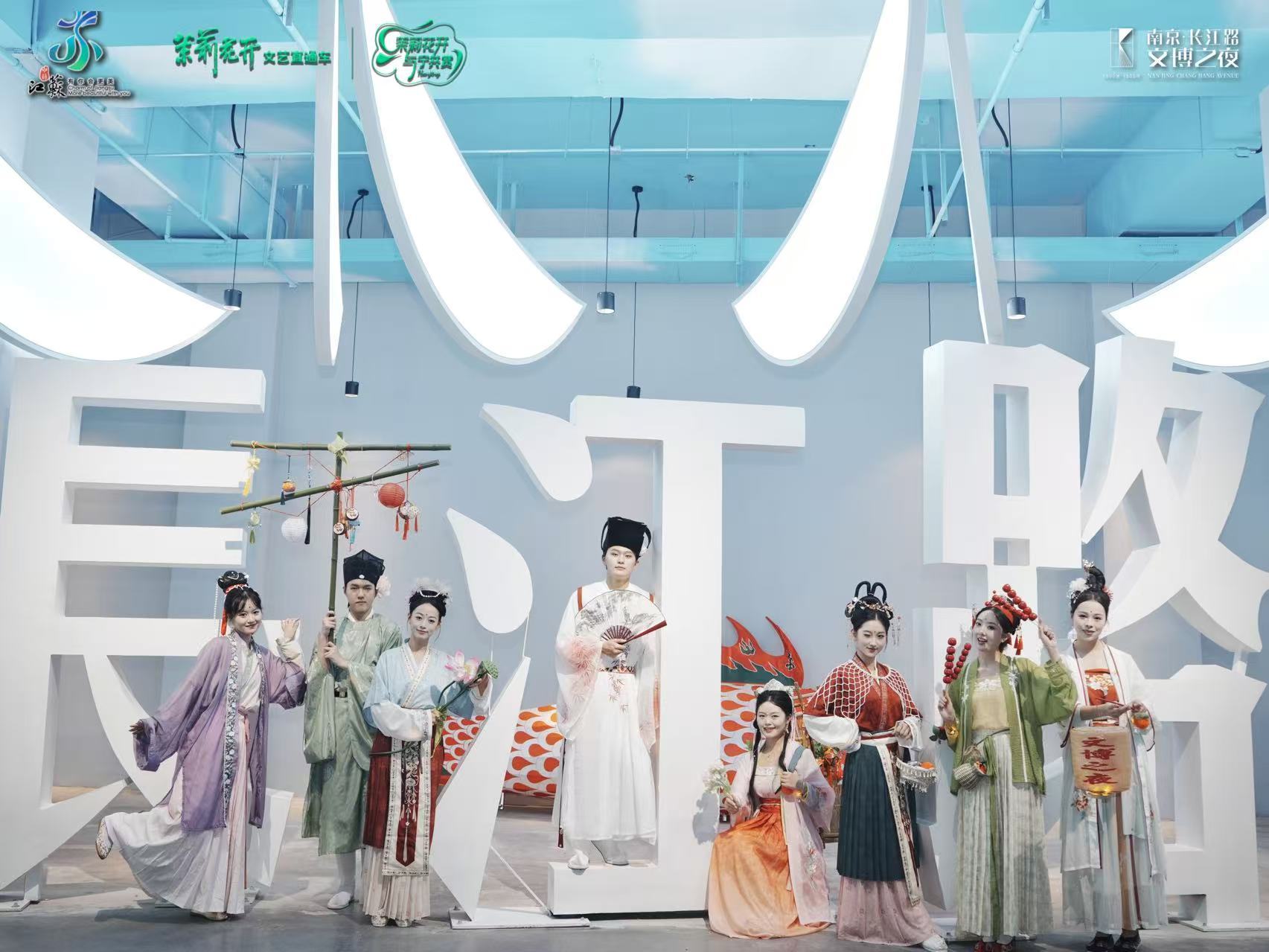 南京长江路文博之夜收官！国际音乐赛与千年文明展同步上演