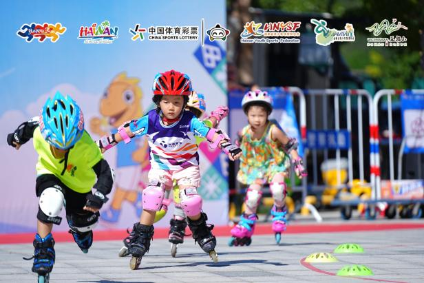 双节同庆！海南青少年体育赛事活动热潮涌动