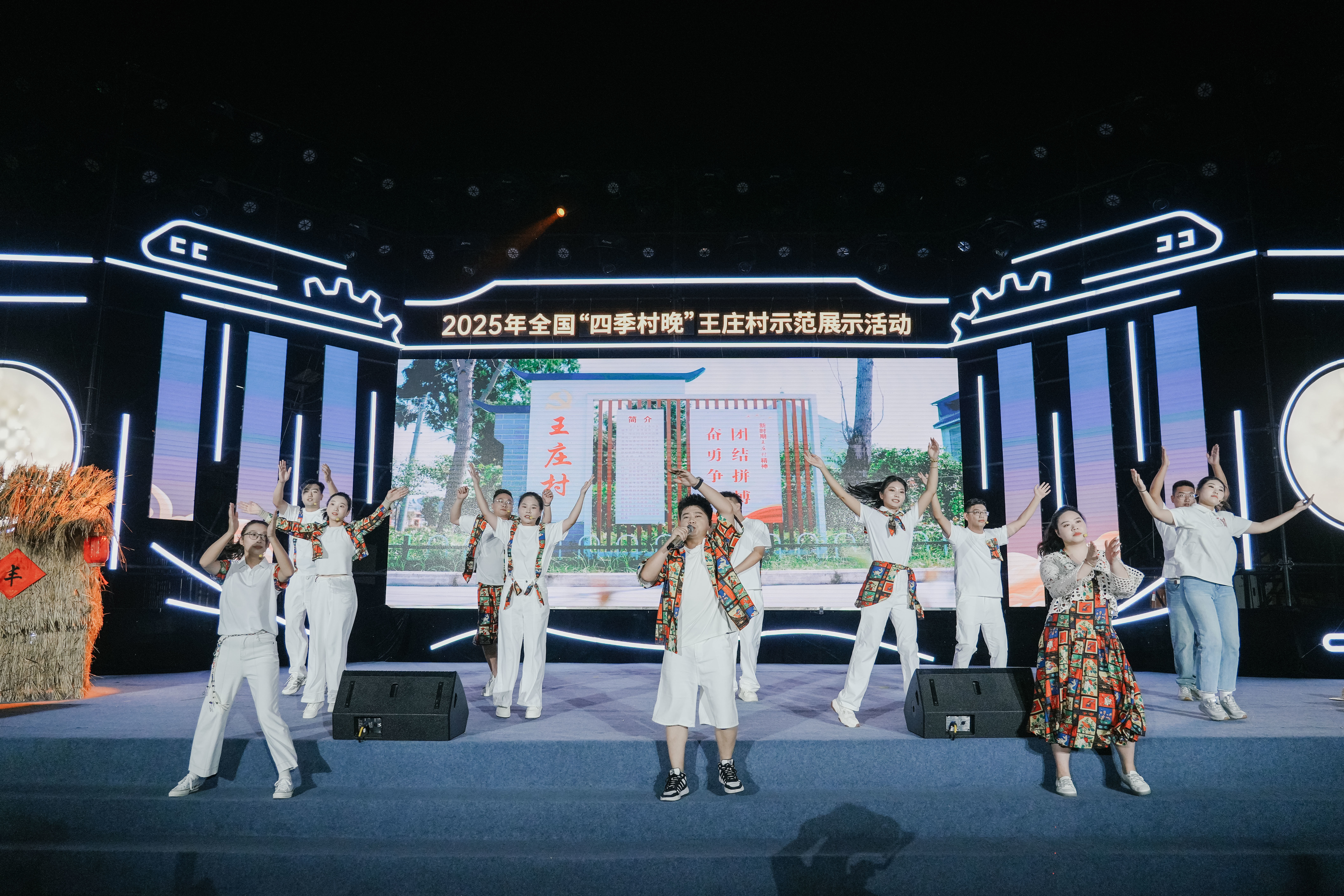 泰兴：2025年全国“四季村晚”王庄村示范展示活动火热举行