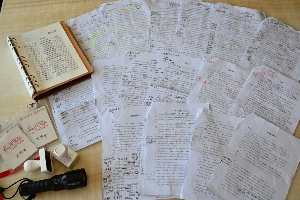 守望者手中已经”包浆”的学习资料