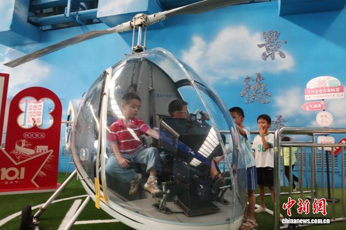 10月6日,孩童在位于江西省景德镇市高新区的江西直升机科技馆参观体验。中新社记者 刘占昆 摄