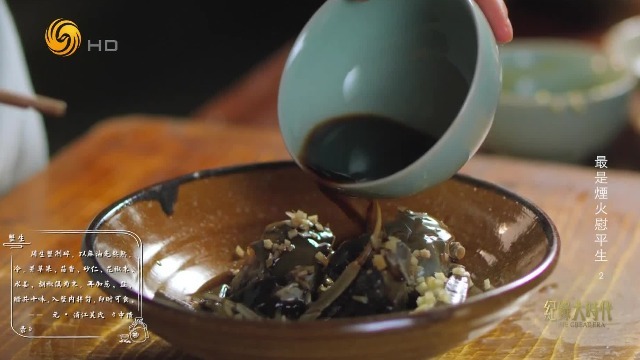 李清照的下酒菜：麻油蟹+荔枝腰子，再配上爽口“橙玉生”