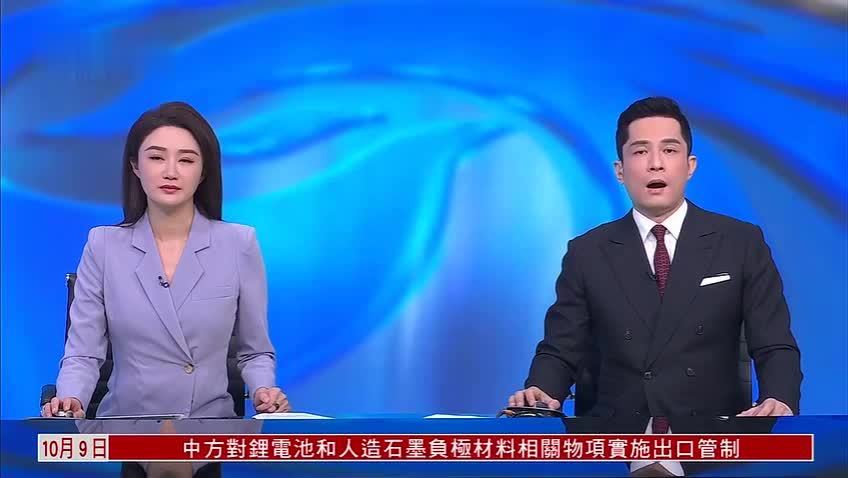 记者连线｜特朗普卖力斡旋以哈停火 或旨在角逐诺贝尔和平奖