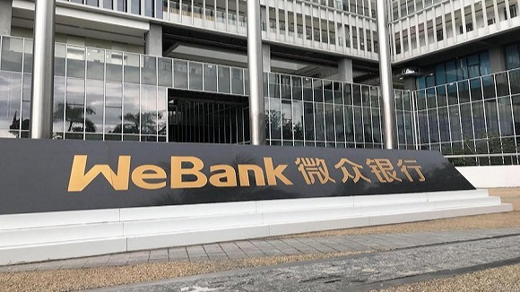 银行财眼 | 微众银行公布2025年半年报：营收净利双降 不良率升至1.57%