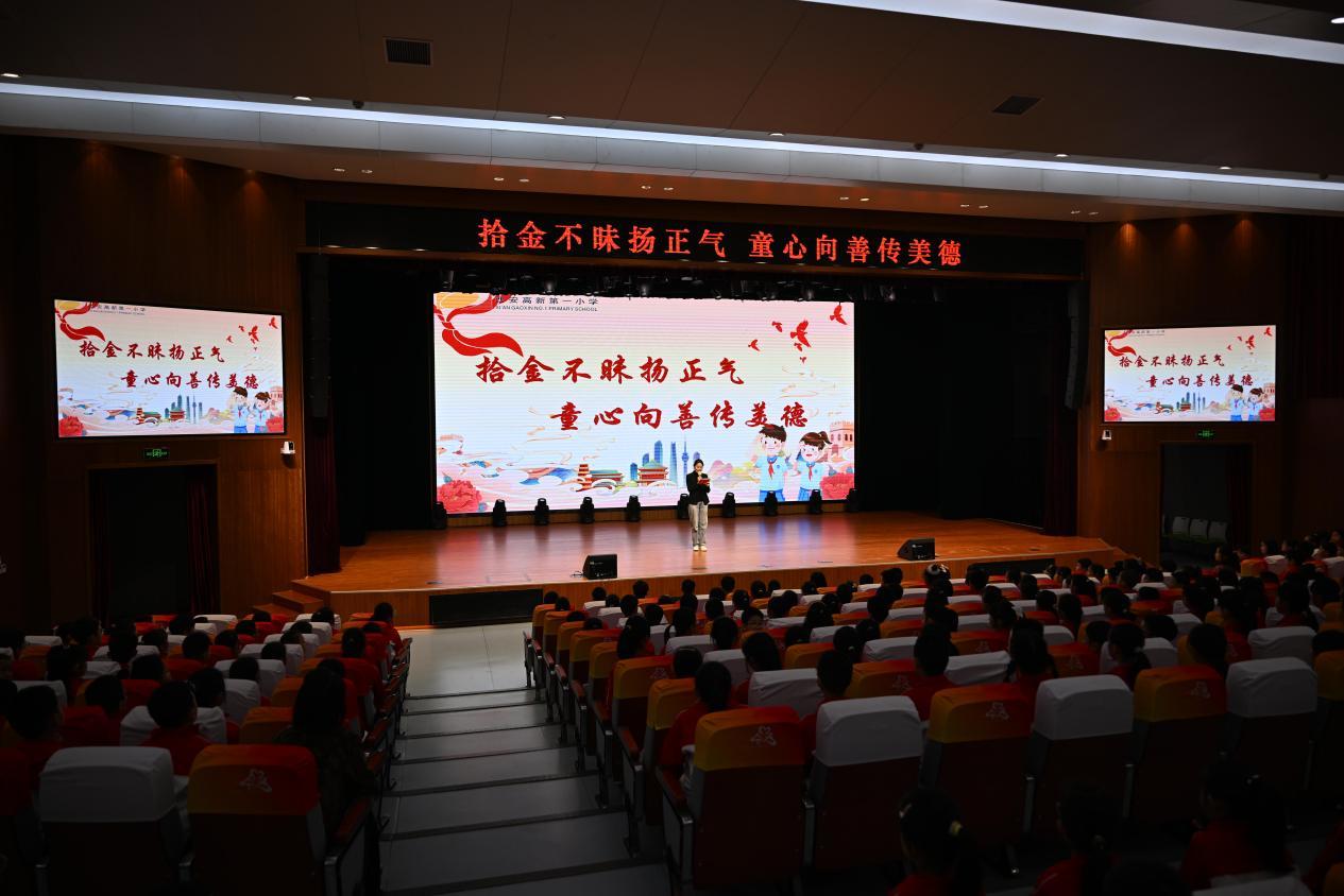 赞！警察、失主送锦旗到校 表扬拾金不昧小学生