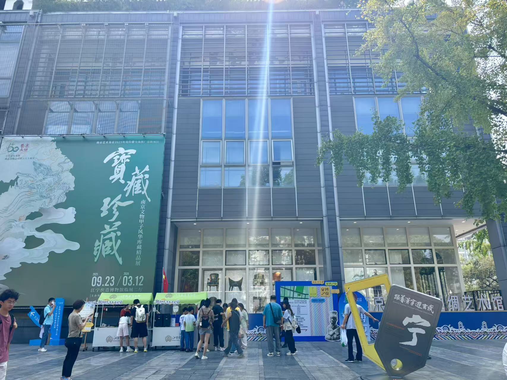 “经典电影夜”邂逅“织梦千年夜”，南京长江路文博之夜演绎古今对话