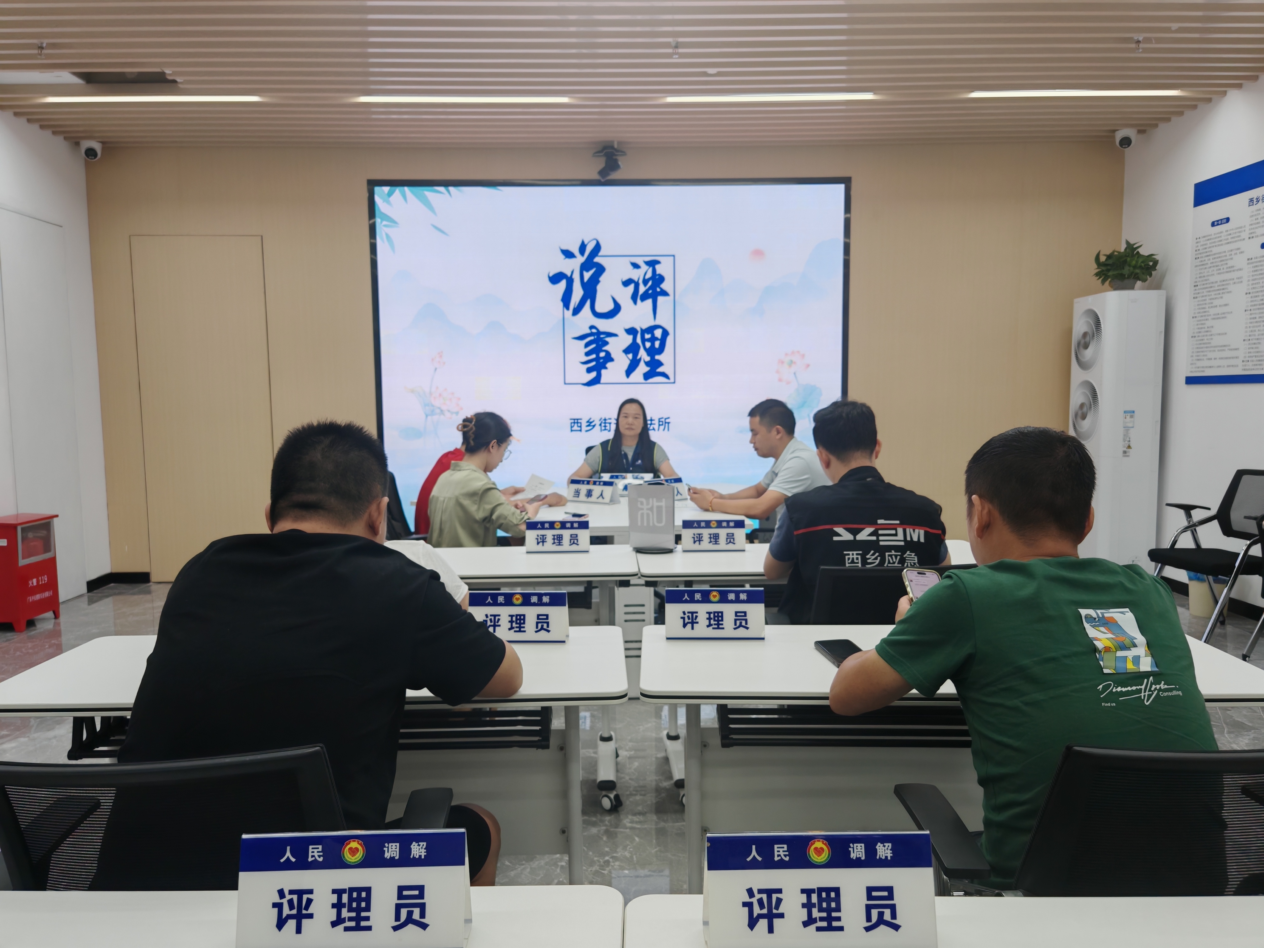 深圳西乡“线上枫桥”出圈，破解百万人口街道治理难题