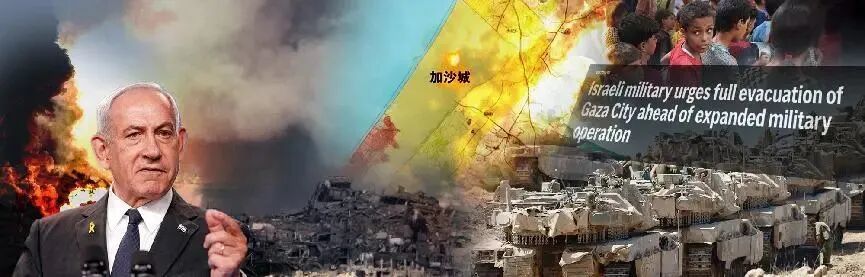 唐駁虎:以色列或拒絕巴勒斯坦接管,加沙“戰(zhàn)后治理”陷入僵局