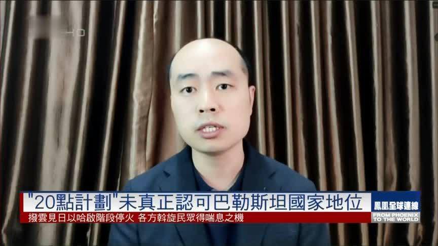 谁是巴以冲突最大赢家？学者：各有得失，中东承受巨大地缘冲击