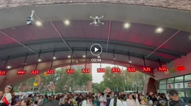 科技赋能游园体验 空中巡查护您平安