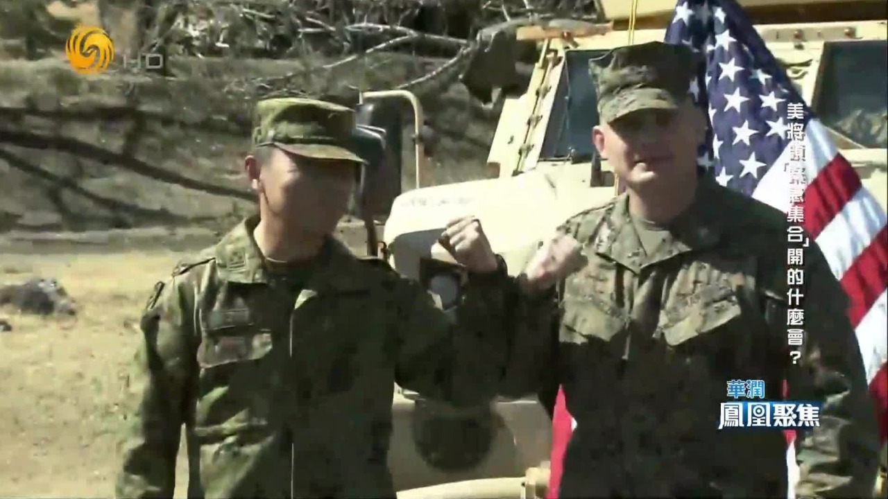 五角大楼反常集结，美军或迎来大洗牌