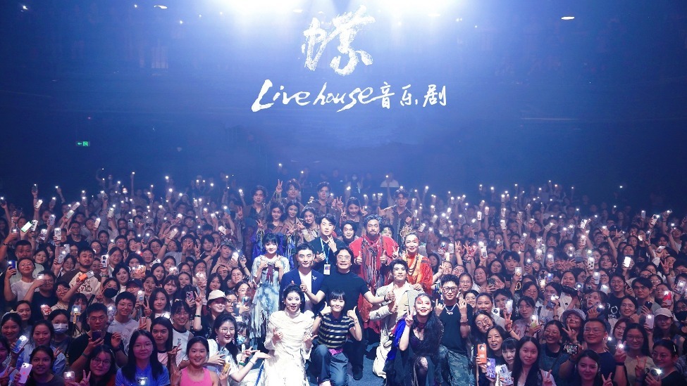 中国首个沉浸式Live house音乐剧巡演
