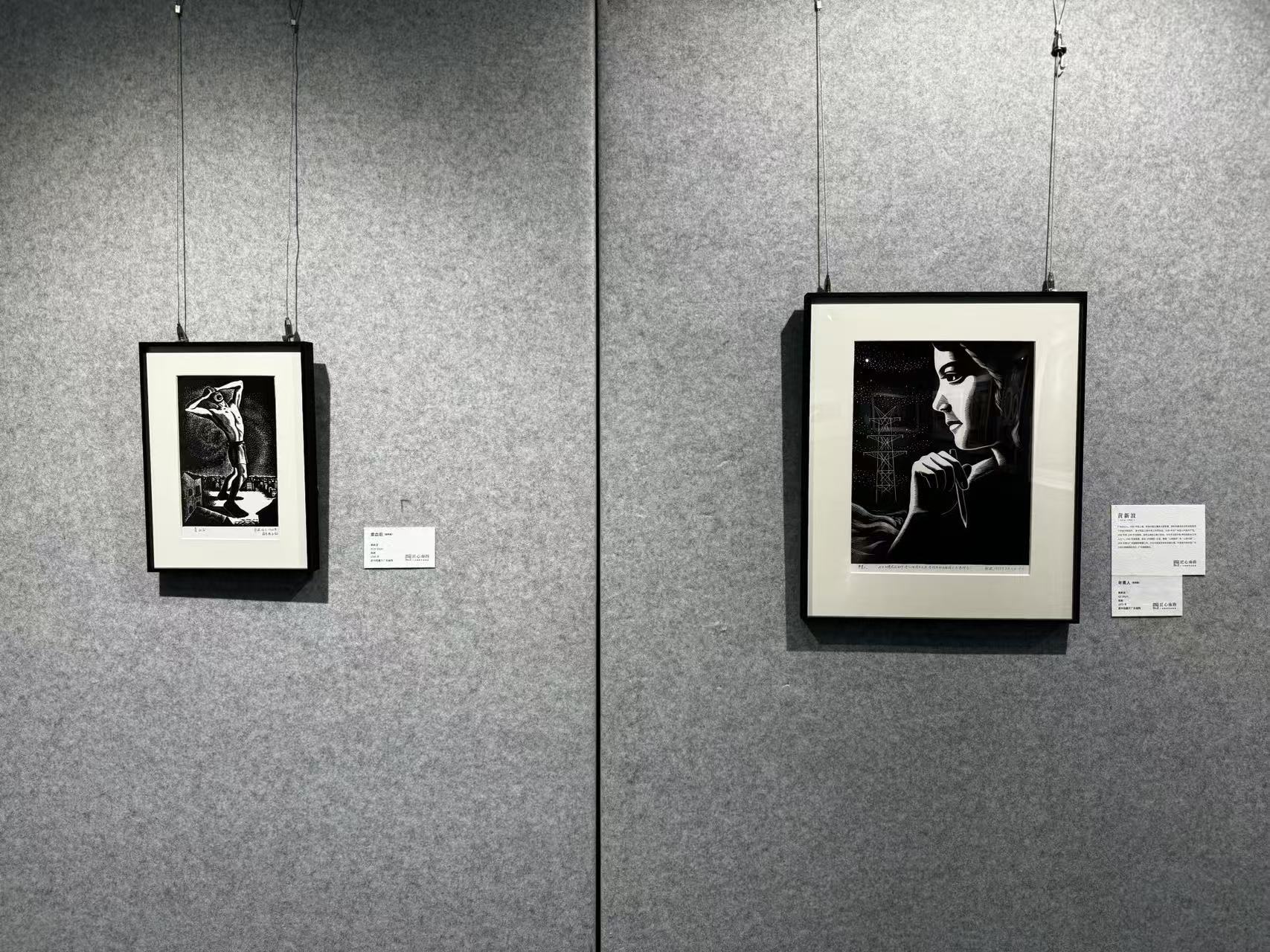 匠心南韵,镌刻时代!许钦松艺术基金会携手省文化馆,举办广东版画作品联展