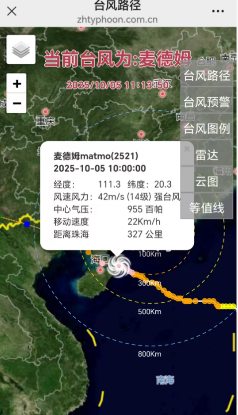 防风应急响应升级！珠海全市今日停课关景区，中秋节夜间仍可见月光
