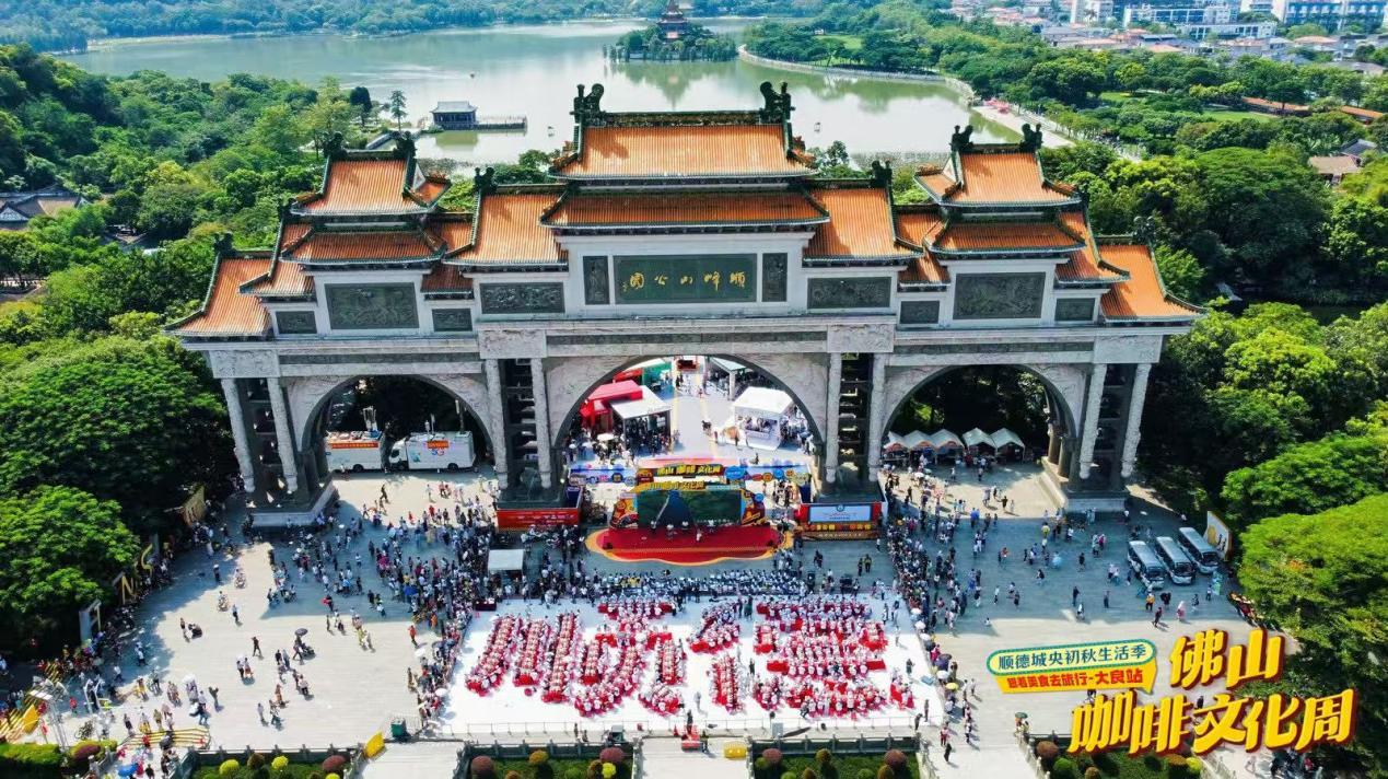 国庆假期214万人次“打卡”顺德！过夜游客同比增长约6.91%