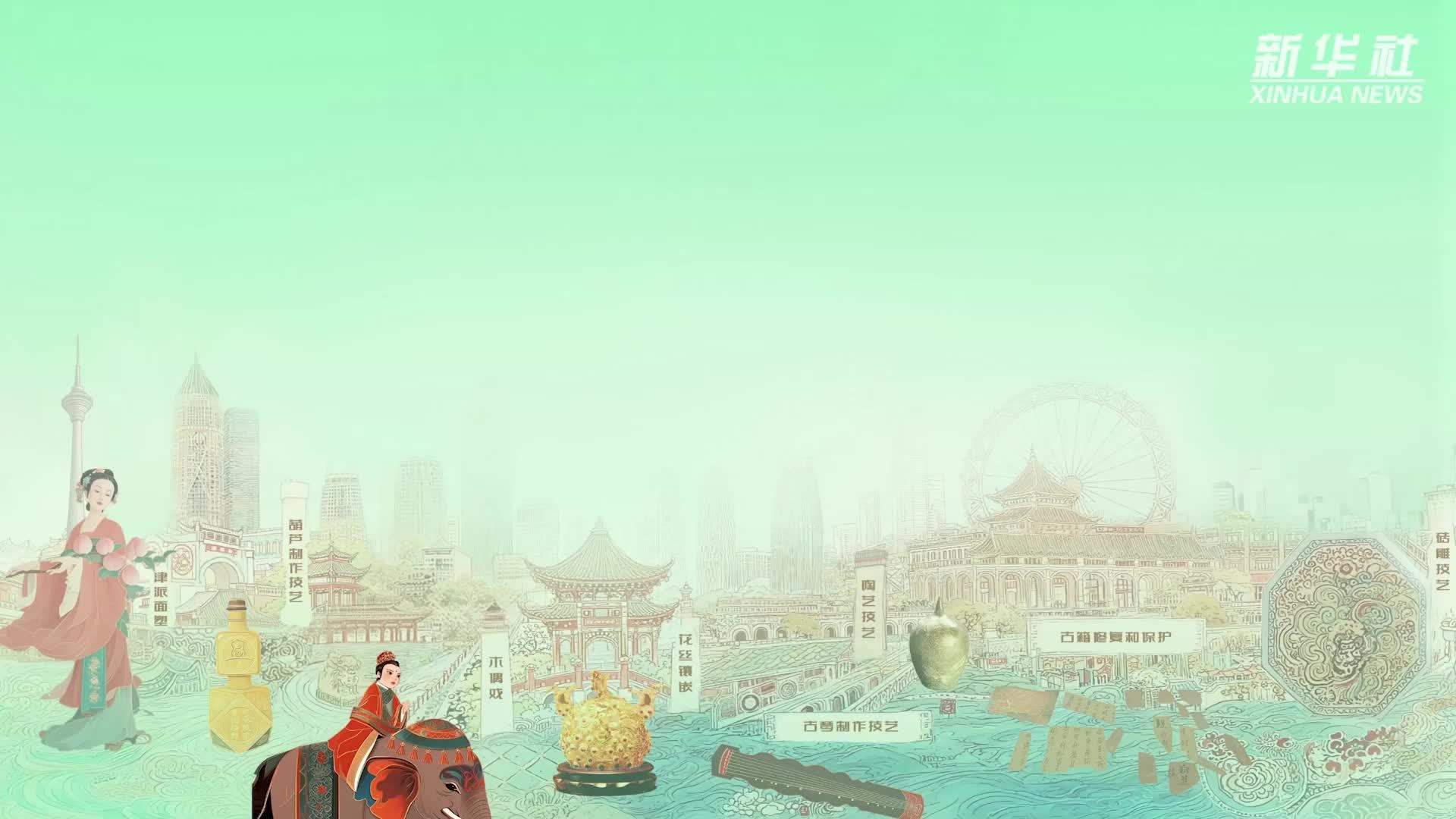 薪火相传｜寻戏津城 感受非遗技艺里的文化温情