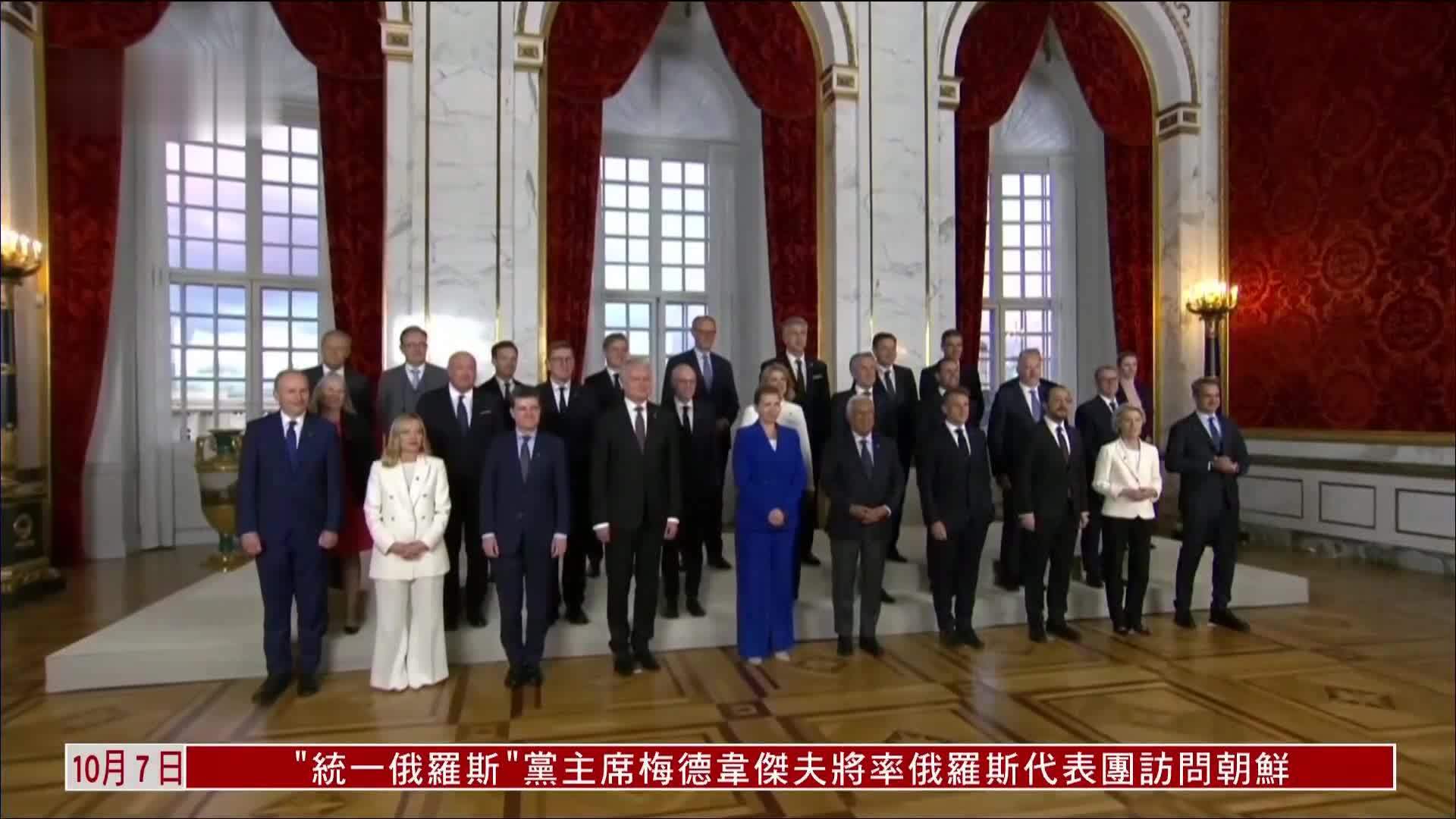 欧洲观察｜欧盟哥本哈根峰会聚焦俄无人机事件