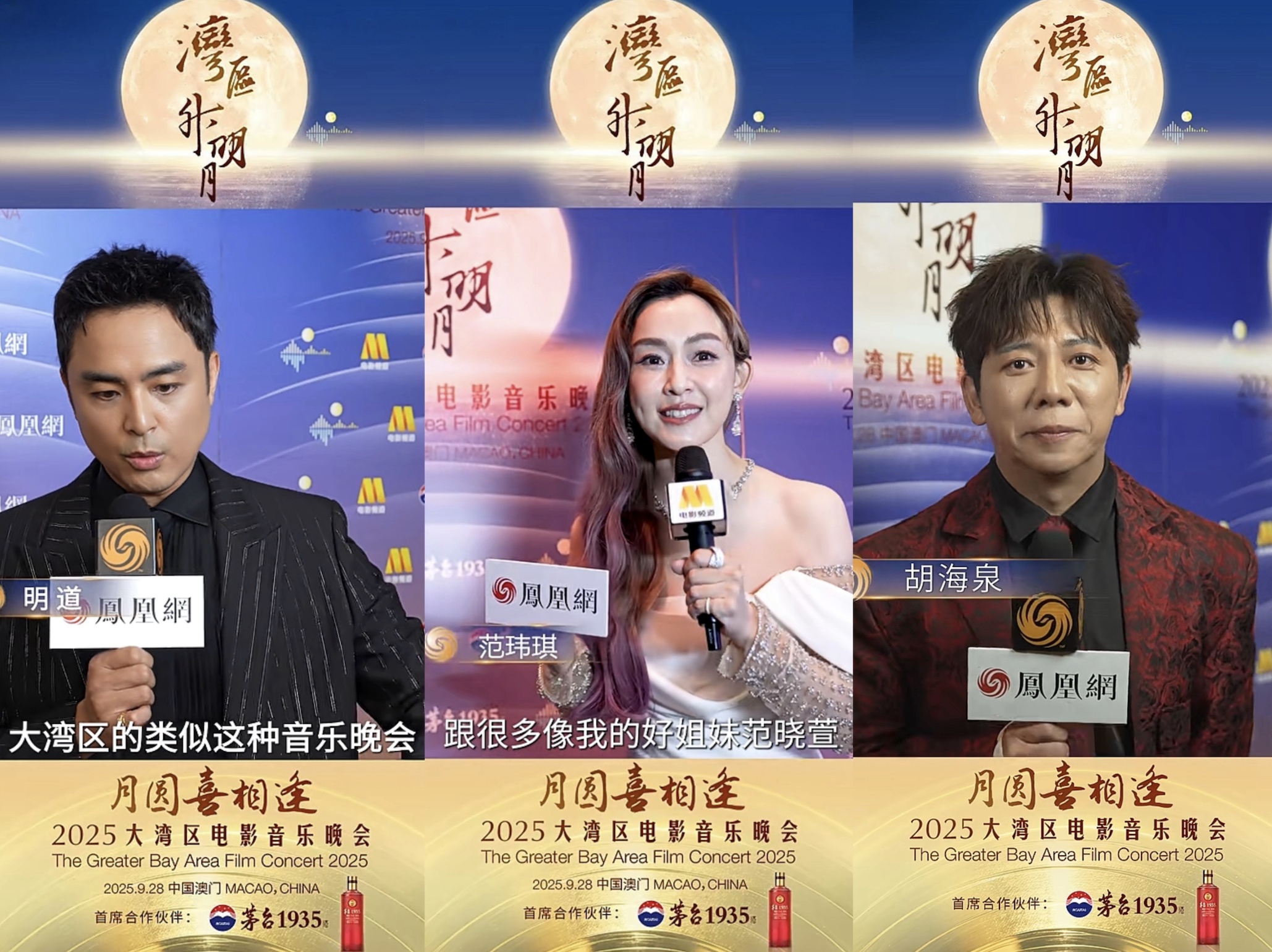 共此时，共此喜：举杯茅台1935，斟满中秋祝福(图6)