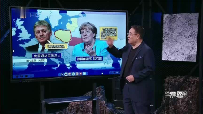 筹建无人机墙 东西欧吵翻了？默克尔一句话掀起轩然大波