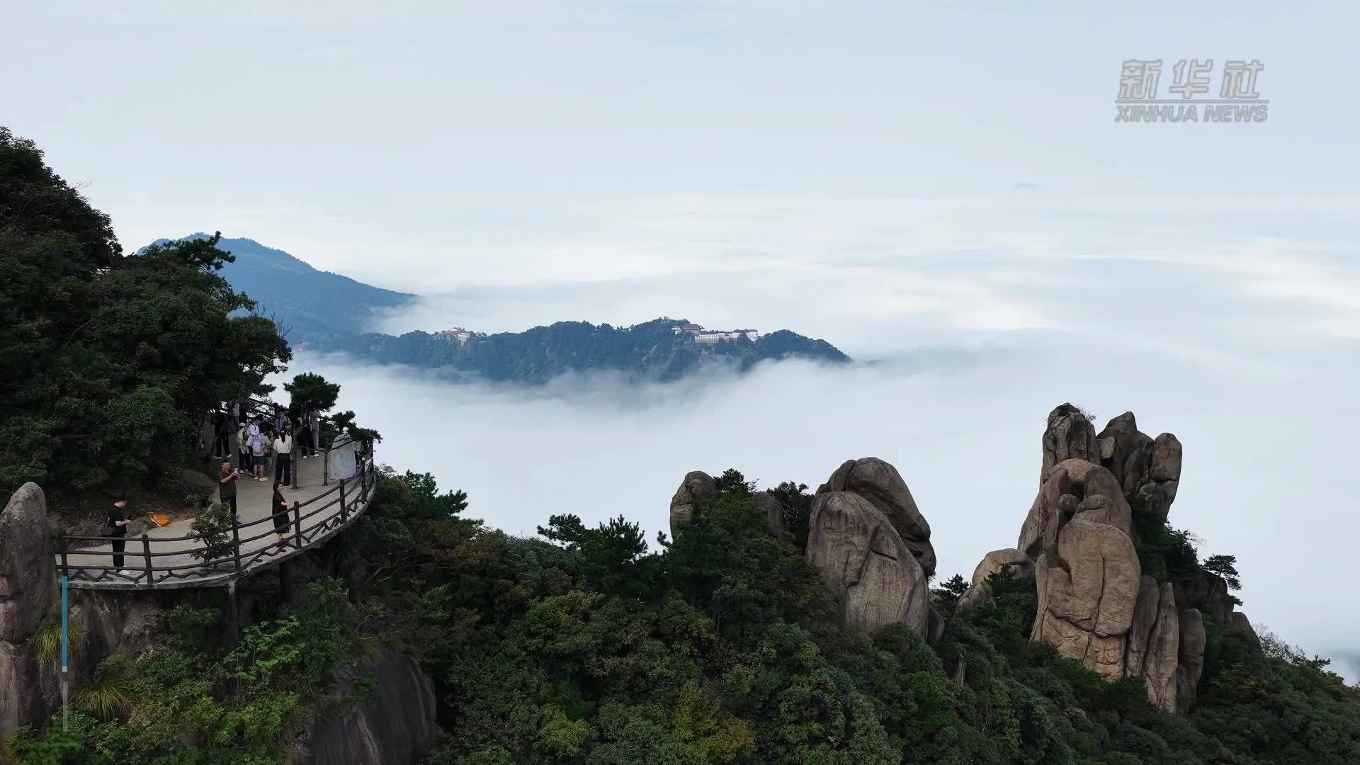 安徽九华山：秋日云海似仙境
