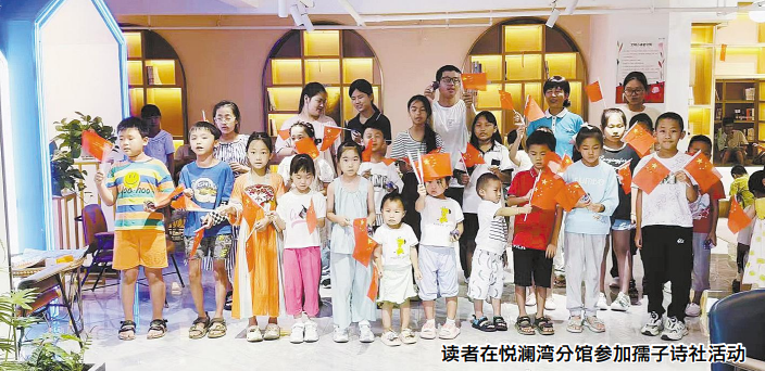 “书香”伴长假 南昌孺子书房8天共服务读者88272人次