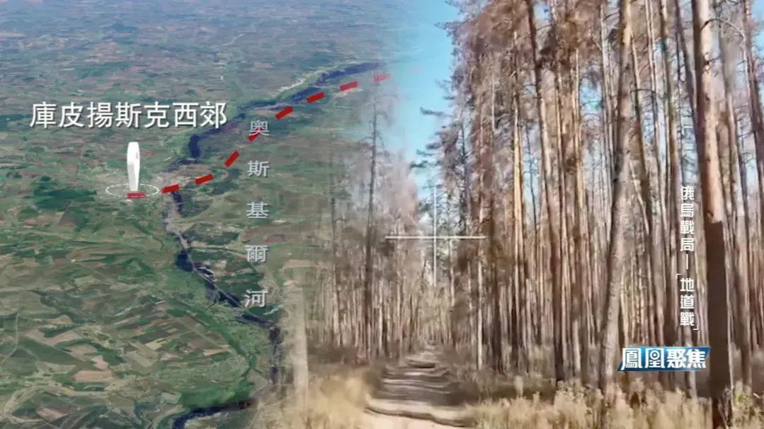 张弘：一旦库皮扬斯克被俄军攻克，俄军将在北部战区对乌形成多点牵制