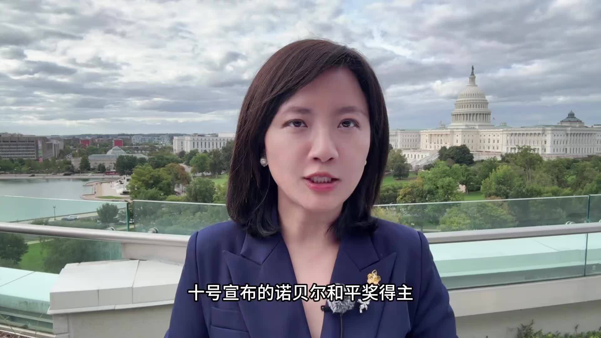 诺奖得主致电感谢特朗普！特朗普差点说：那你把奖给我