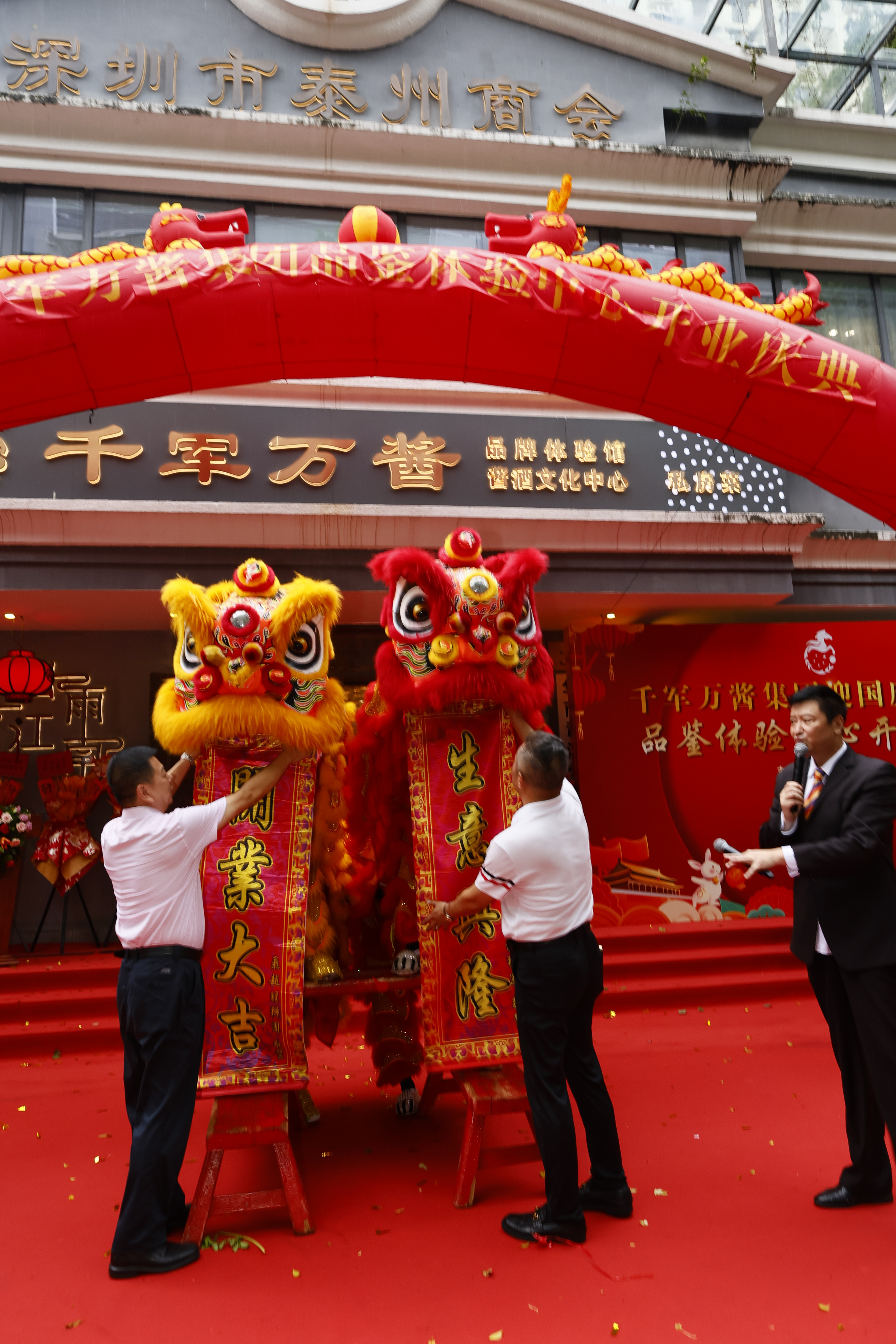 千军万酱集团品牌体验馆落户深圳市泰州商会会馆