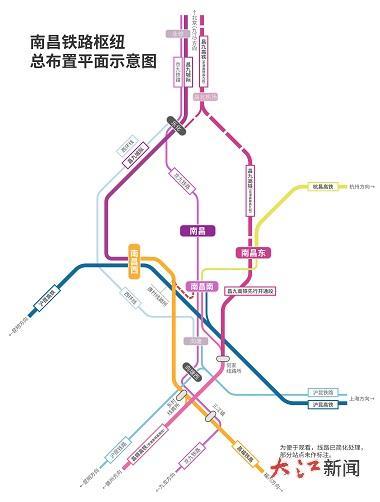 “坐高铁去长沙还得在南昌西站绕一下，每次都得多折腾快半个钟头。”这句抱怨，是很多从南昌站或者南昌东站出发的旅客心里憋了很久的话。