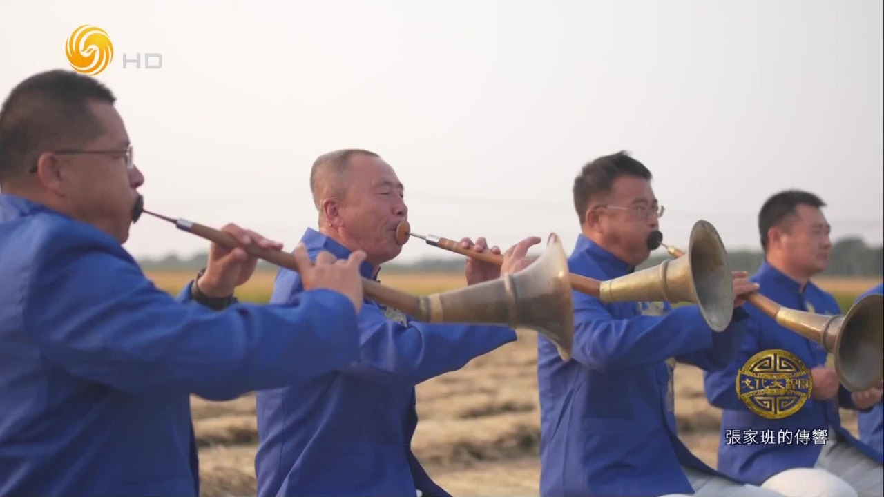 婚丧嫁娶、节日庆祝，辽宁人所有的民俗活动，几乎都有鼓乐相随