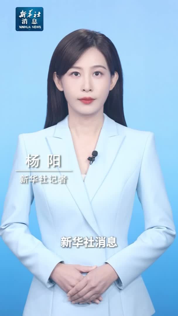 新华社消息｜主要产油国宣布11月维持增产措施