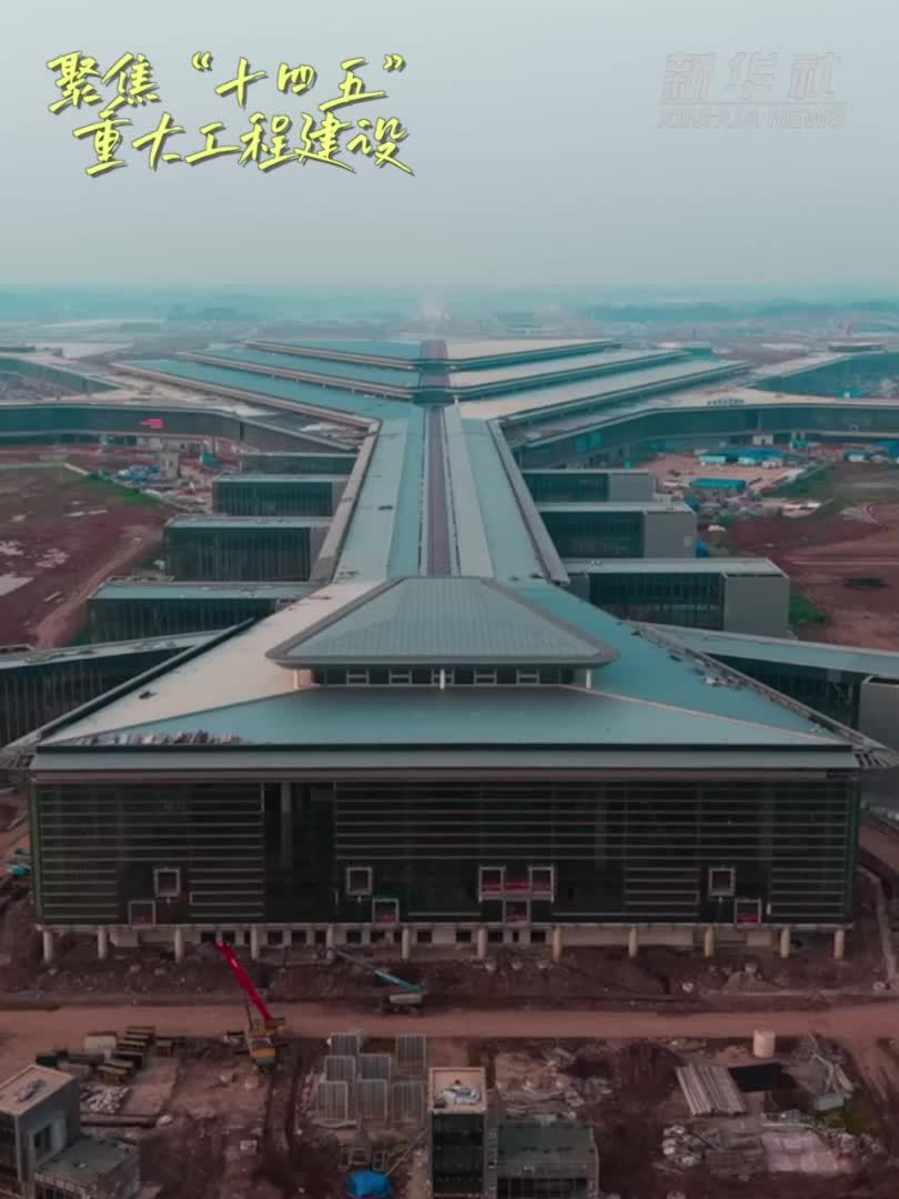 30秒看工程攻坚瞬间｜长沙机场改扩建工程T3航站楼项目冲刺“十四五”收官