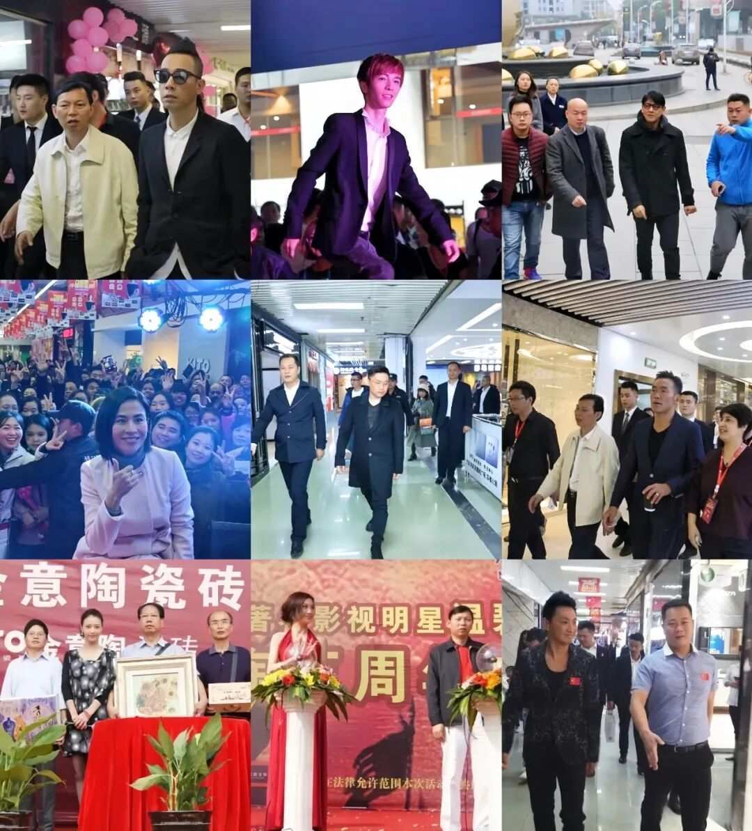 双节欢庆不停歇!万家丽“新年献礼 元旦钜惠”盛大启动!艾晓琪深度打卡世界地标