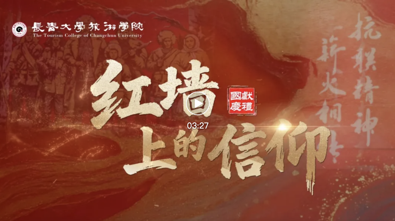 点击图片 观看视频